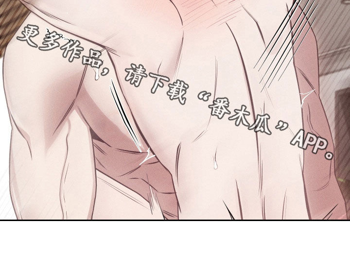 他的尺寸传闻漫画,第35章：哭的样子5图