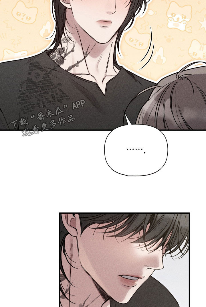 他的尺寸传闻漫画,第37章：我得回家了3图