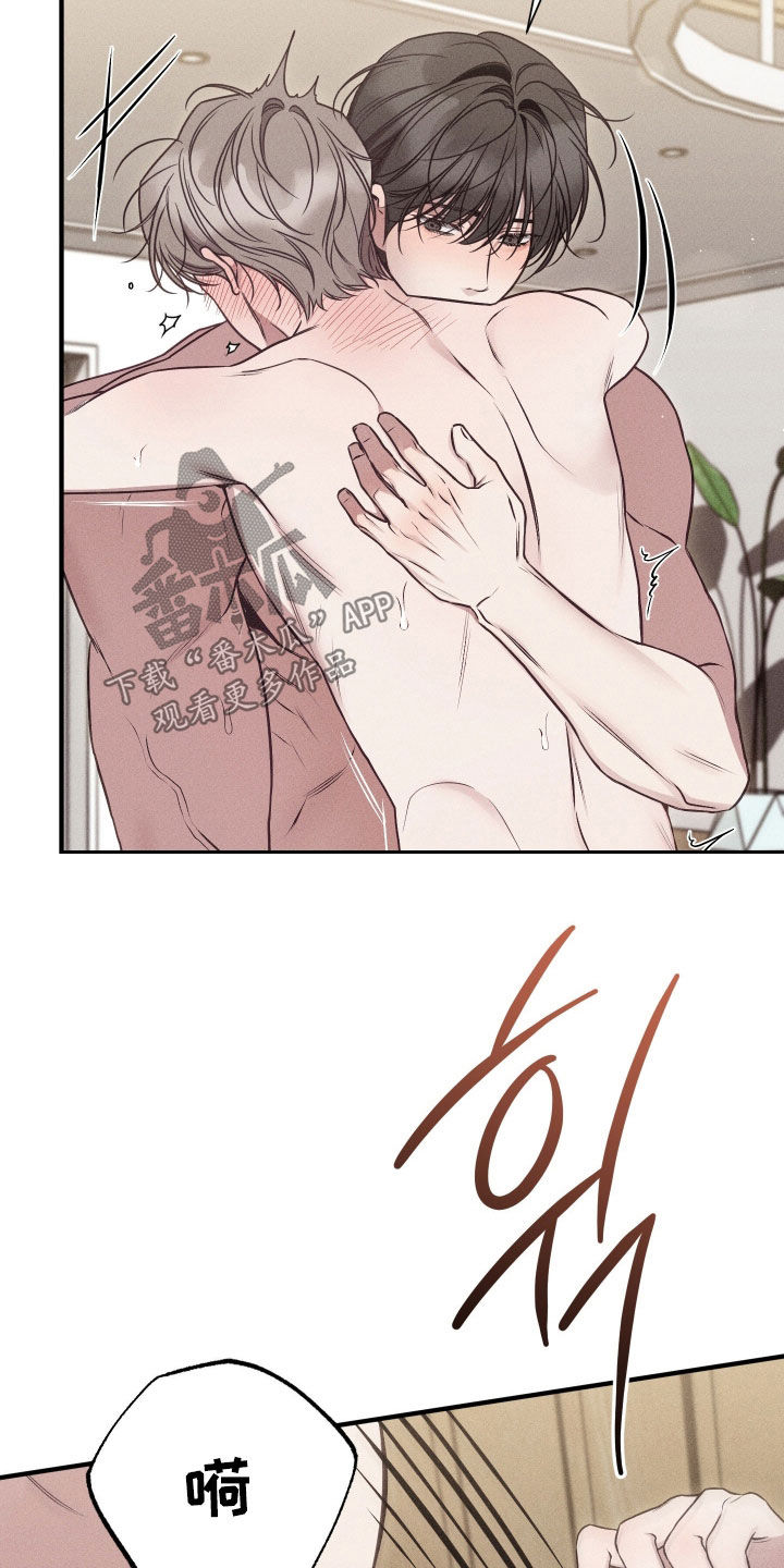 他的尺寸传闻漫画,第35章：哭的样子3图