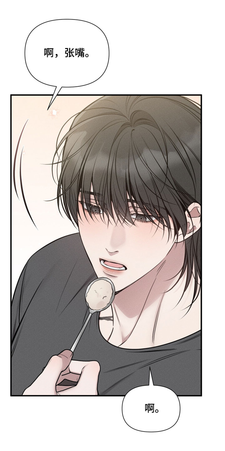 他的尺寸传闻漫画,第33章：和我一样4图