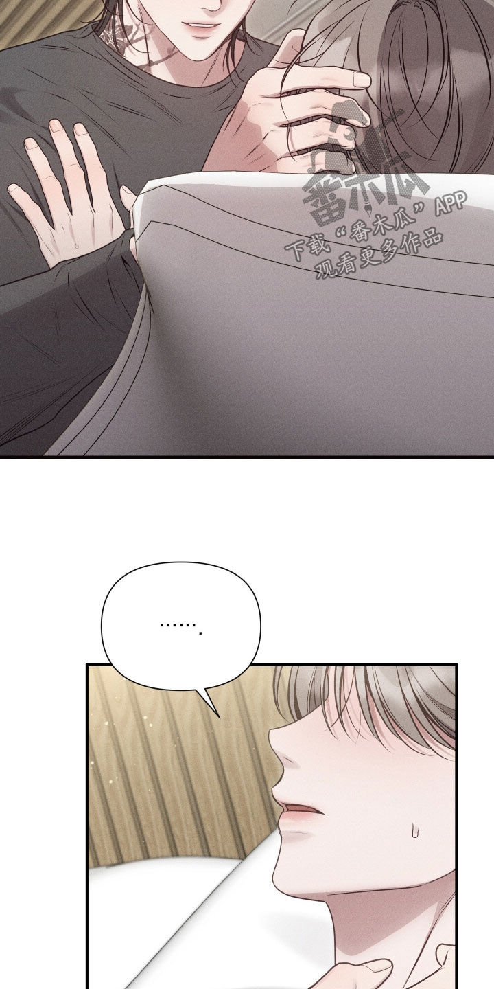 他的尺寸传闻漫画,第35章：哭的样子1图