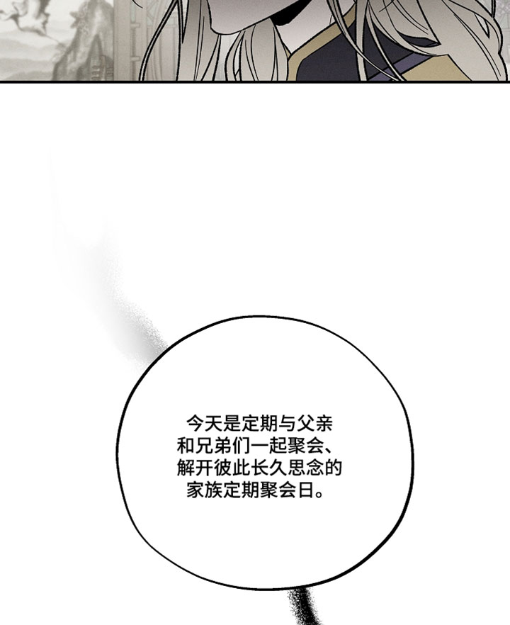 异世界奴隶漫画,第34章：到此为止2图