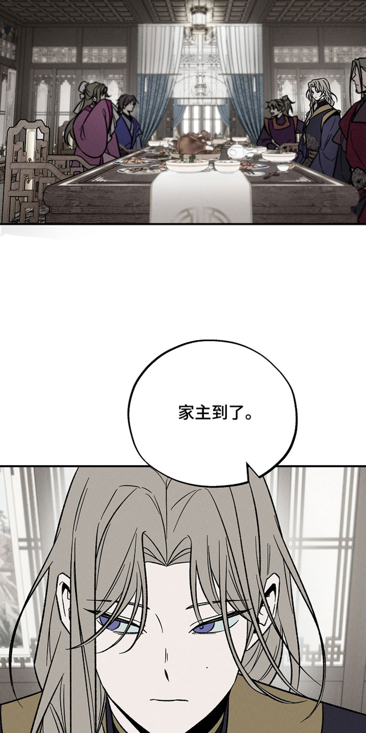 异世界奴隶漫画,第35章：尽快来议事4图