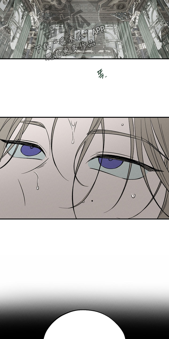 异世界奴隶漫画,第31章：我有话想要和你说5图