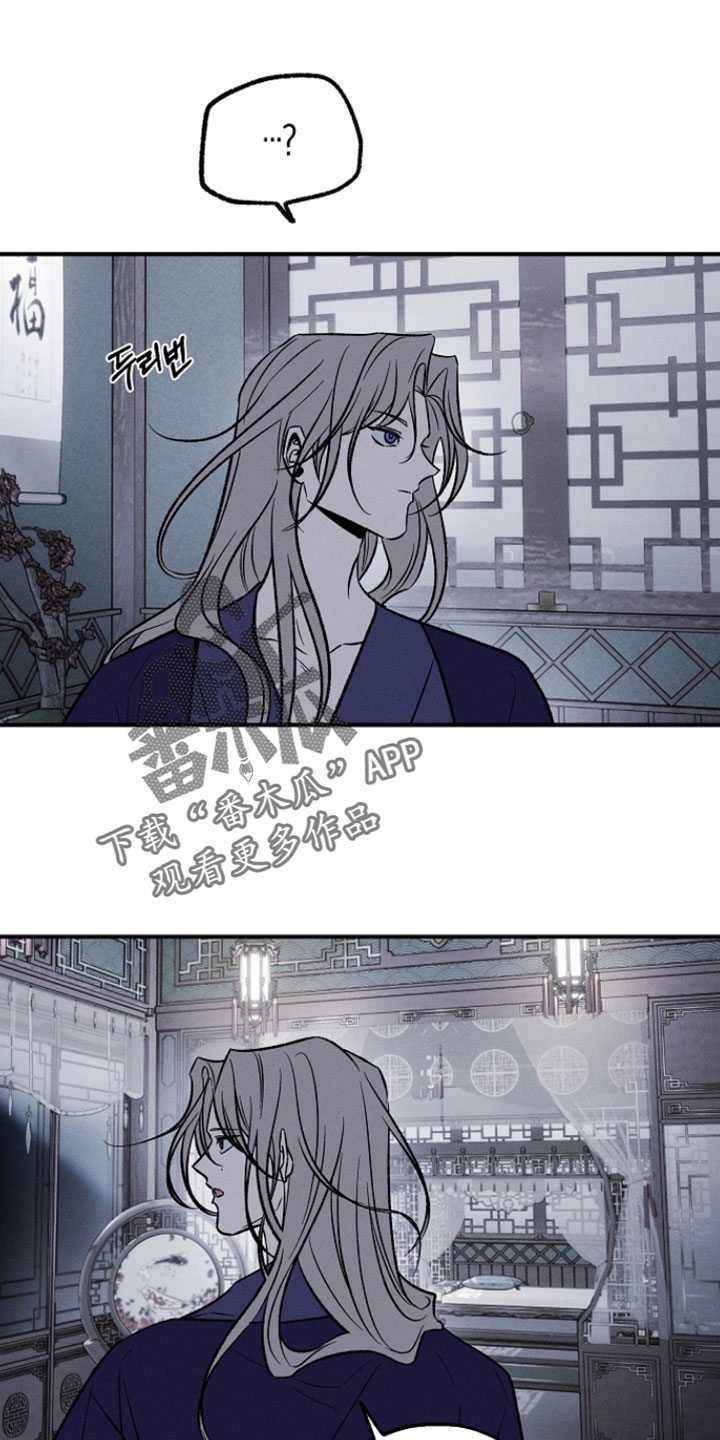 异世界奴隶漫画,第32章：天上有好多的星星3图