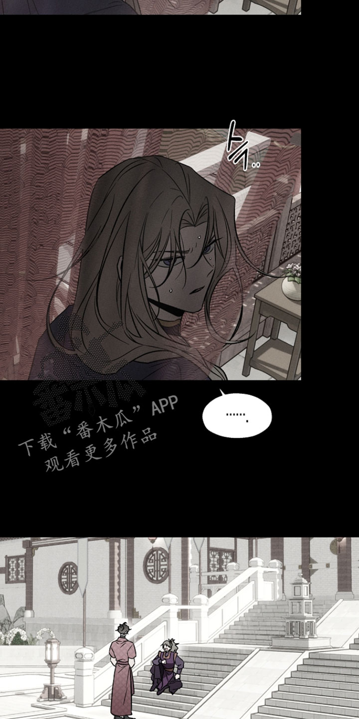异世界奴隶漫画,第32章：天上有好多的星星5图