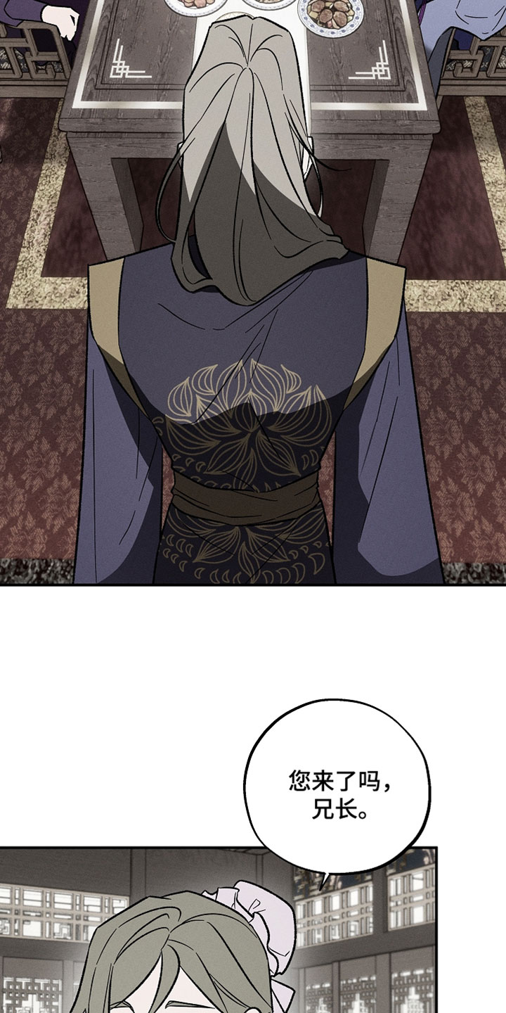 异世界奴隶漫画,第35章：尽快来议事1图