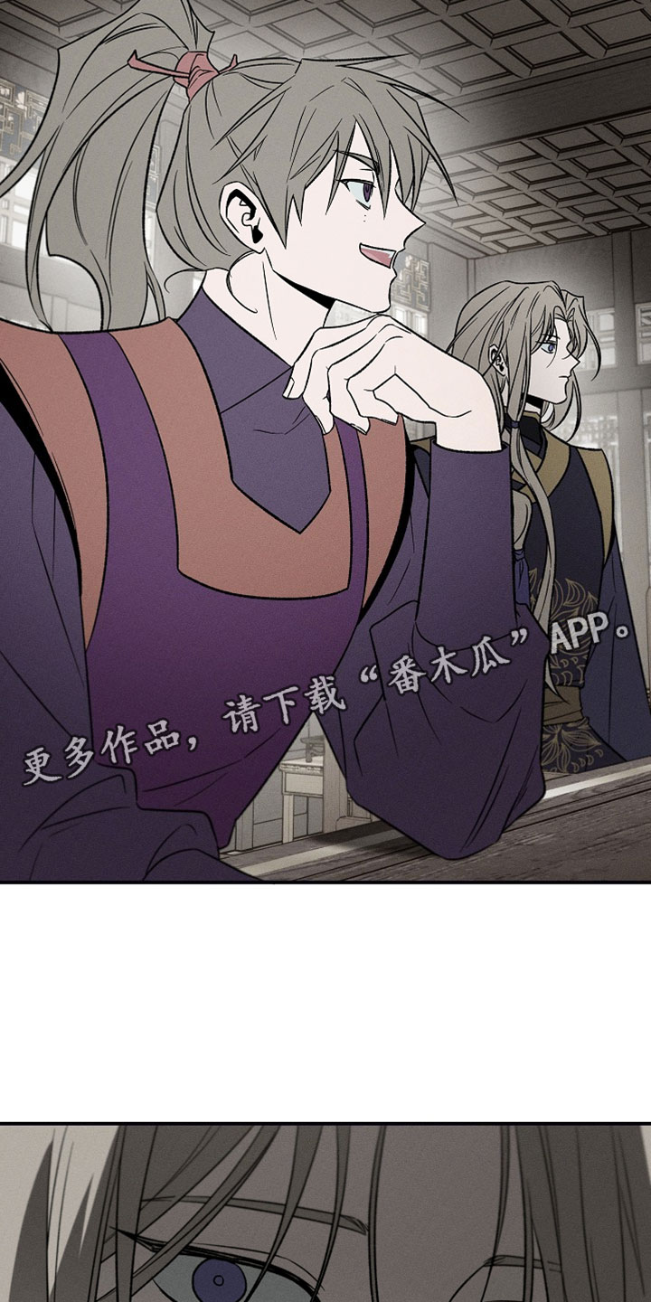 异世界奴隶漫画,第38章：为什么5图