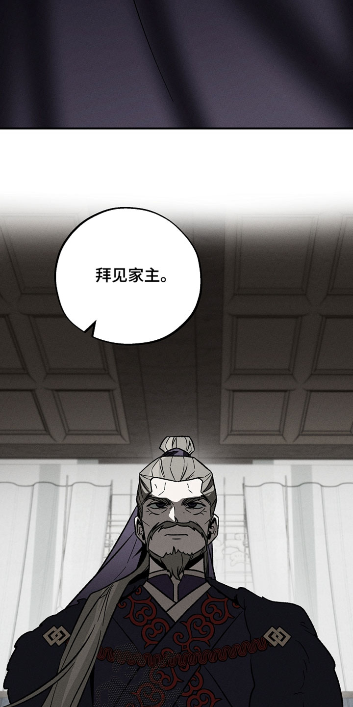 异世界奴隶漫画,第35章：尽快来议事3图