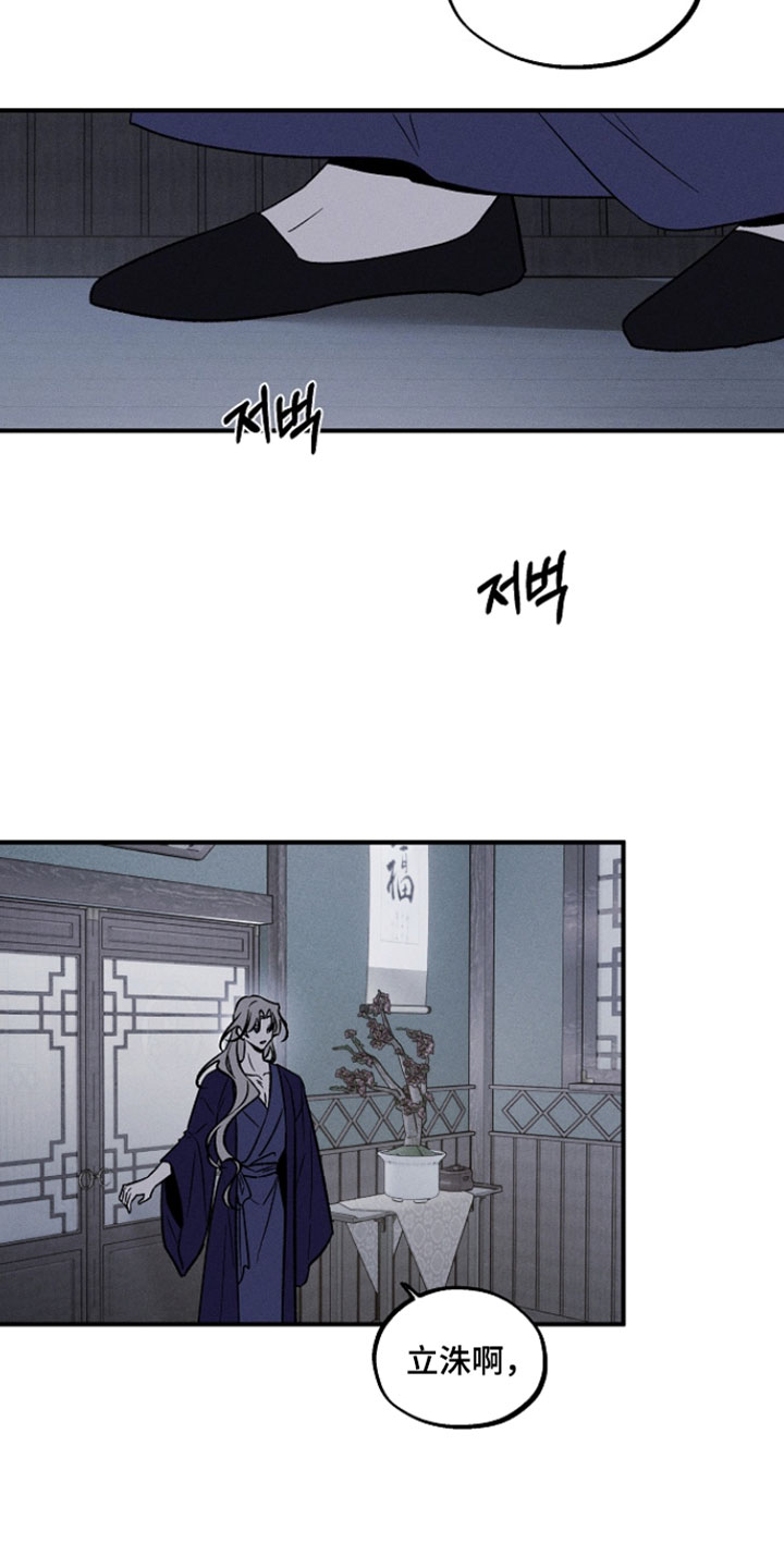 异世界奴隶漫画,第32章：天上有好多的星星2图