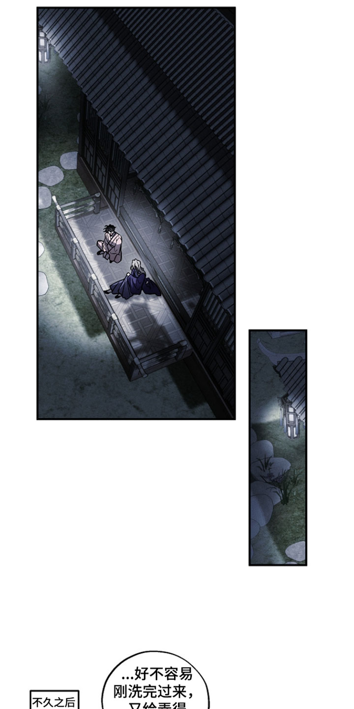 异世界奴隶漫画,第33章：浪费时间3图