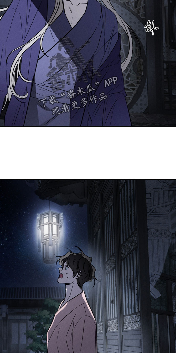 异世界奴隶漫画,第32章：天上有好多的星星2图