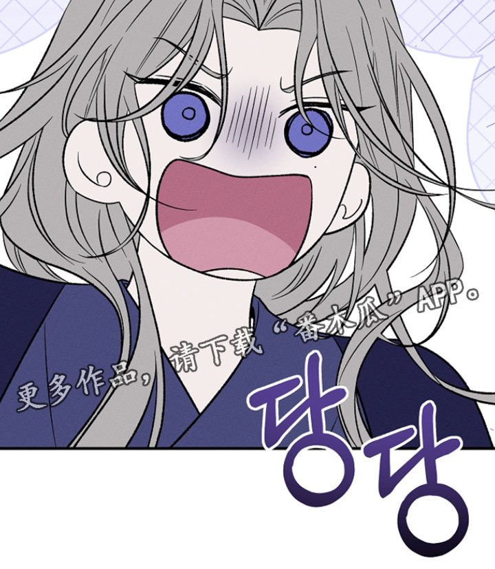 异世界奴隶漫画,第32章：天上有好多的星星5图