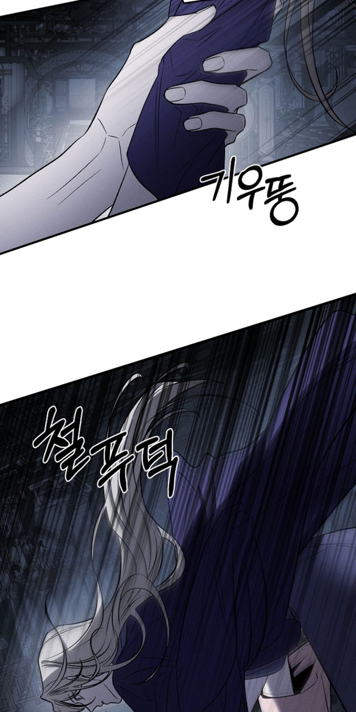 异世界奴隶漫画,第33章：浪费时间2图