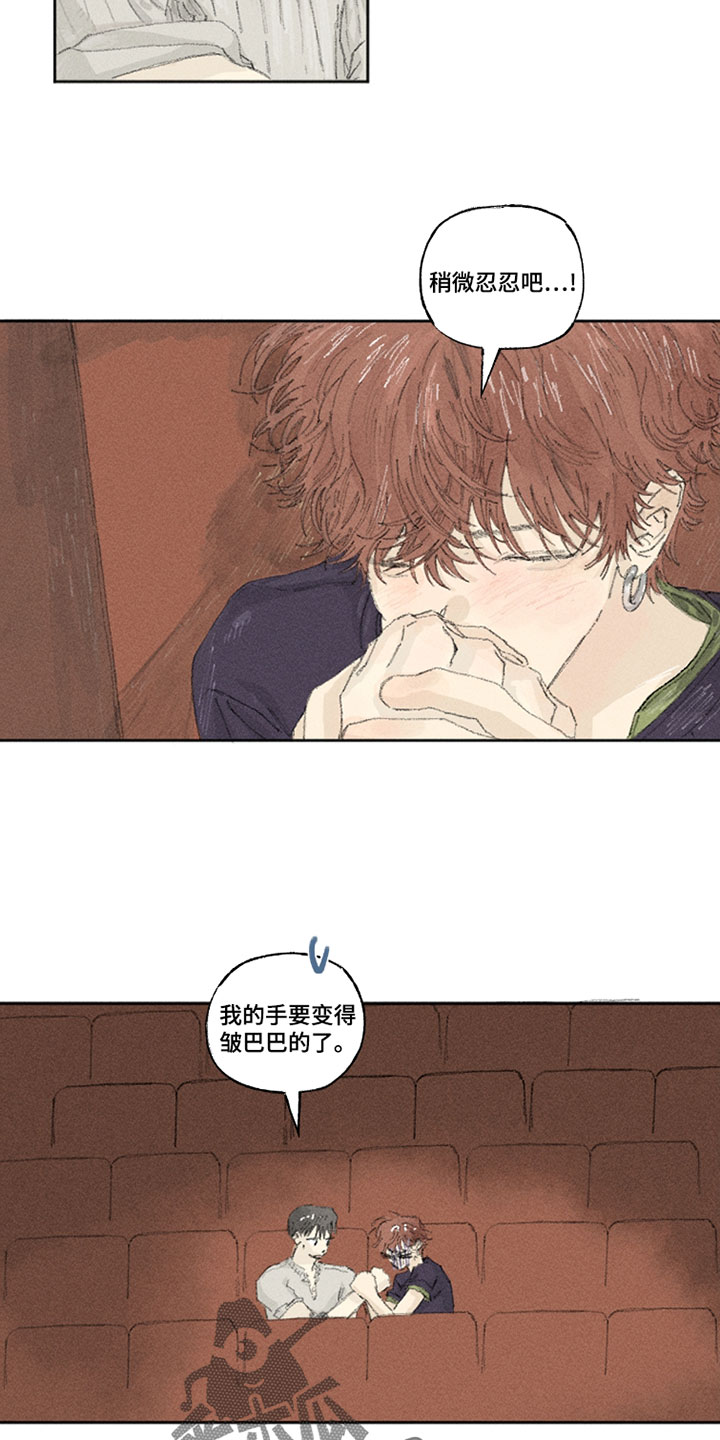 你我的救赎漫画,第35章：就让他抓着吧5图