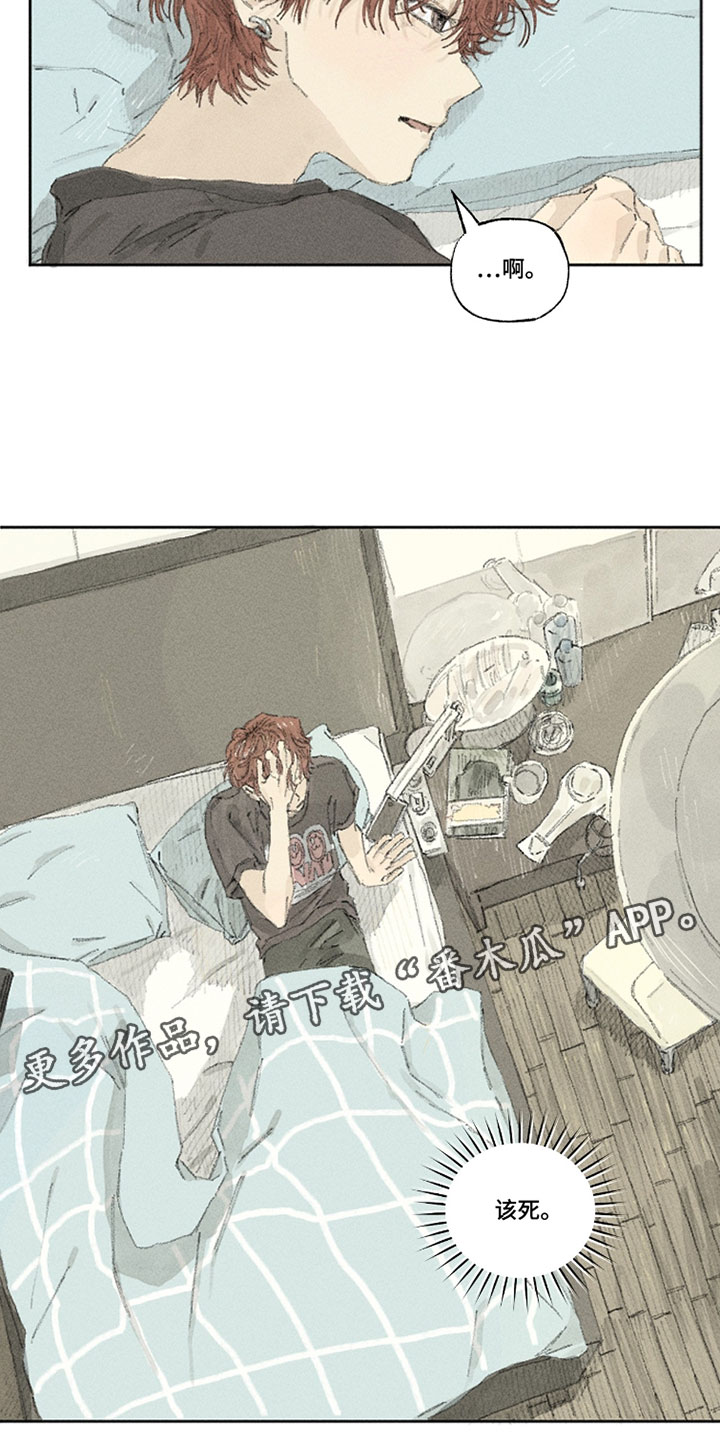 你我的救赎漫画,第33章：要我相信你什么2图