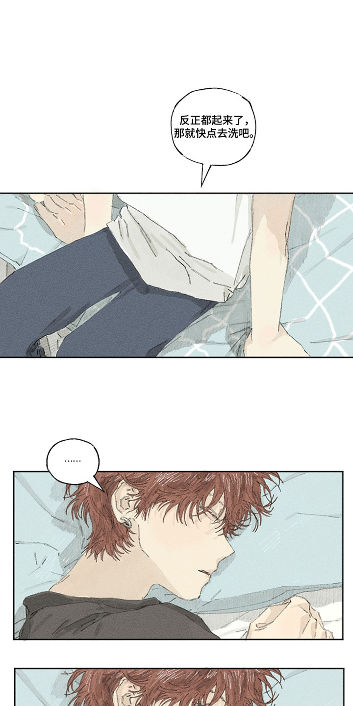 你我的救赎漫画,第33章：要我相信你什么1图