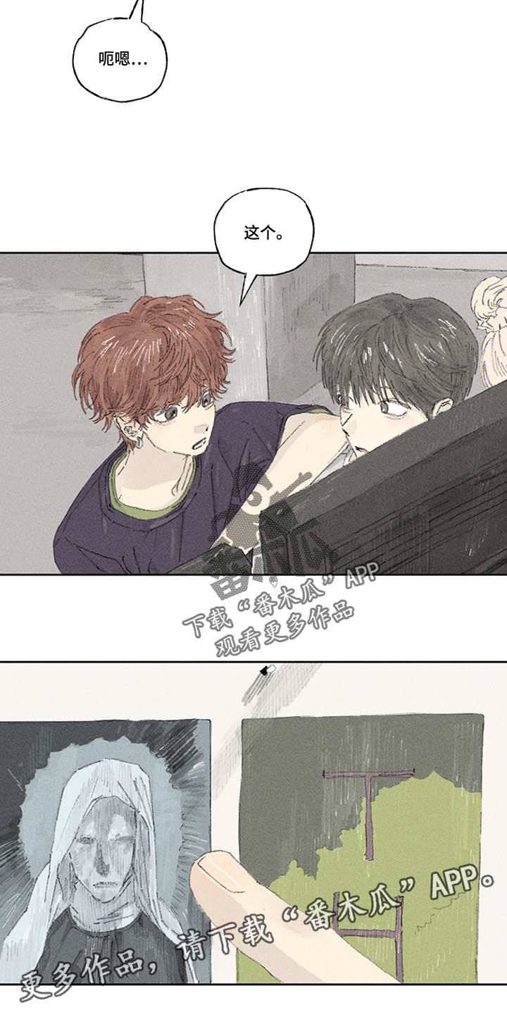 你我的救赎漫画,第34章：我能做什么嘛4图
