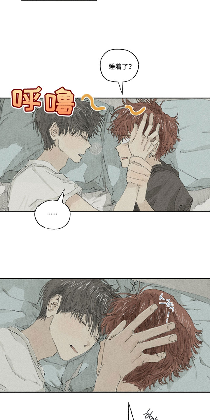 你我的救赎漫画,第33章：要我相信你什么2图