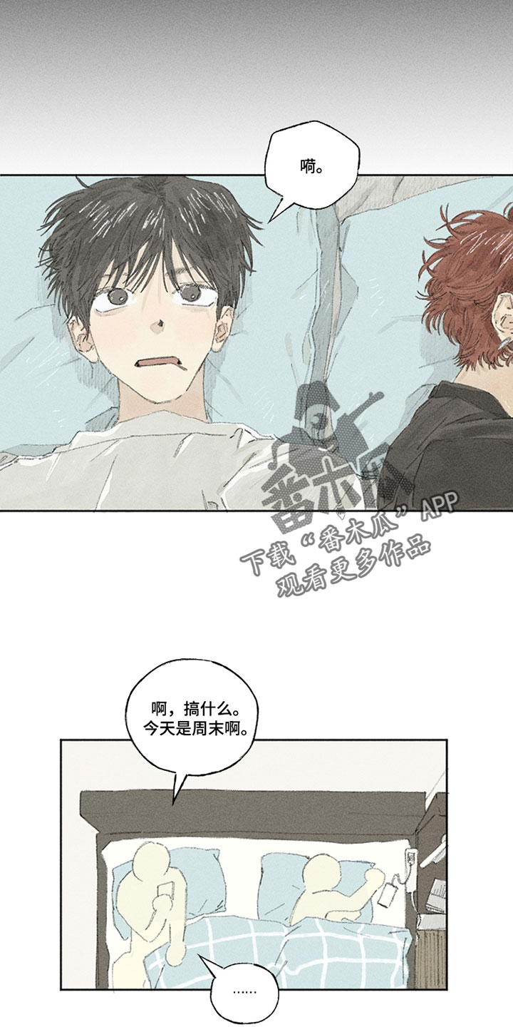你我的救赎漫画,第33章：要我相信你什么5图