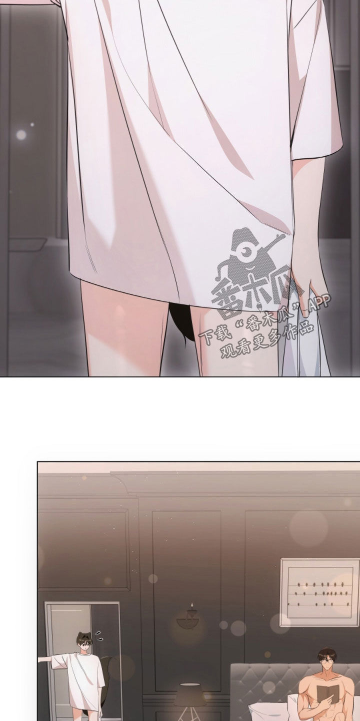我的黑猫男友小短篇漫画,第38章：转账2图
