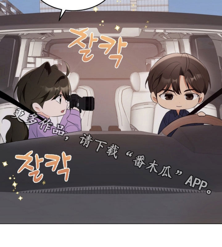 我的黑猫男友小短篇漫画,第35章：身价2图