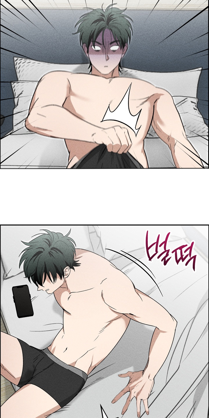 不良式温柔漫画,第20章：这个感觉4图