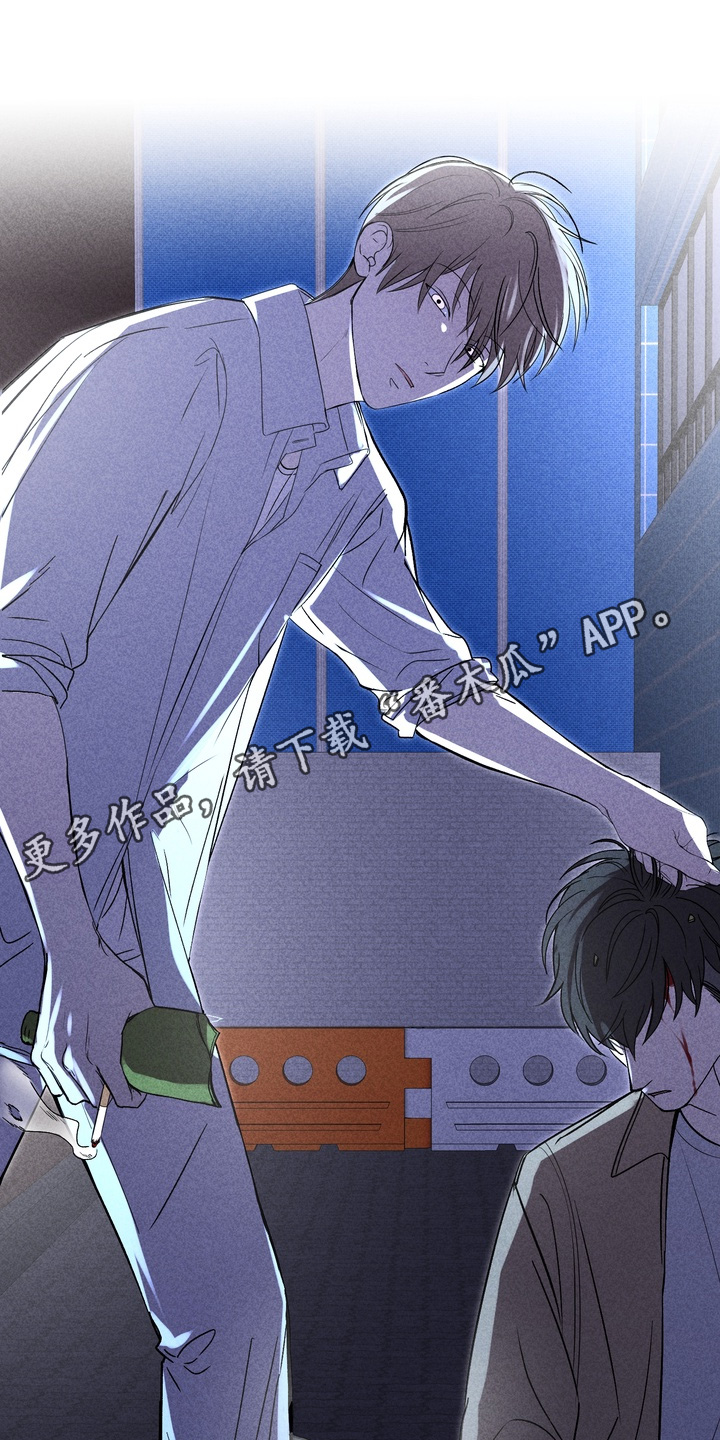 不良式温柔漫画,第24章：有人受伤了1图