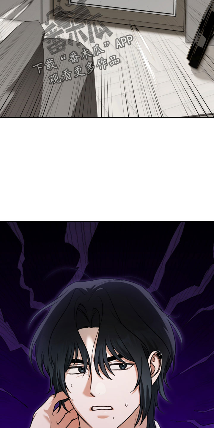 订单背后的你漫画,第19章：果然有点奇怪3图