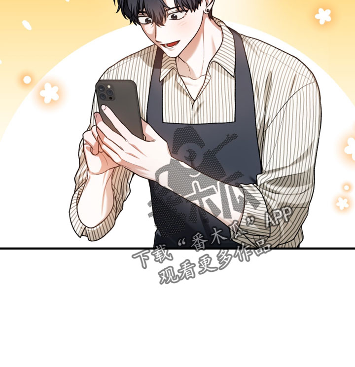 订单背后的你漫画,第20章：食物有什么罪2图