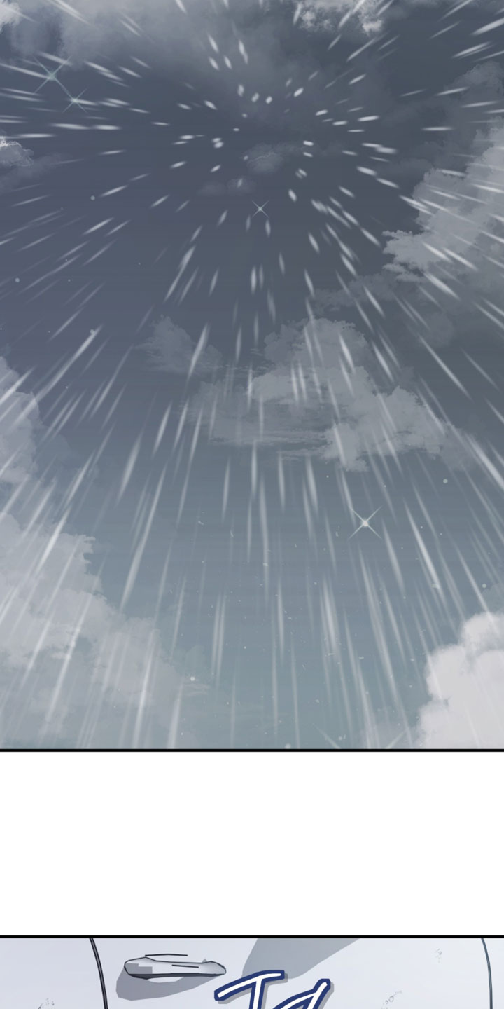 订单背后的你漫画,第19章：果然有点奇怪5图