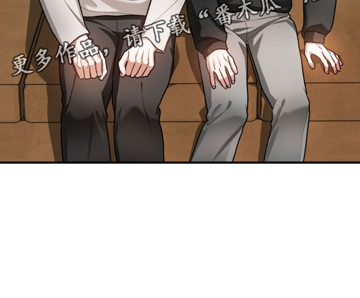 订单背后的你漫画,第20章：食物有什么罪5图