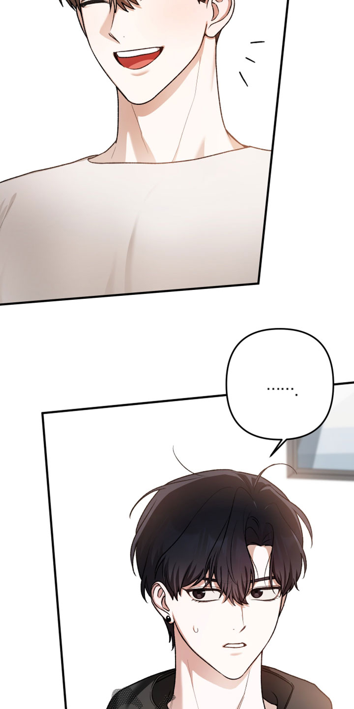 订单背后的你漫画,第20章：食物有什么罪3图