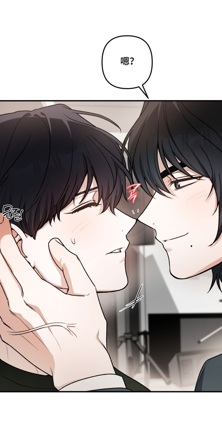 订单背后的你漫画,第19章：果然有点奇怪3图