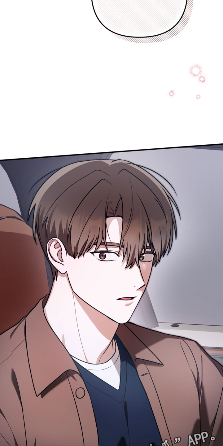 订单背后的你漫画,第19章：果然有点奇怪3图