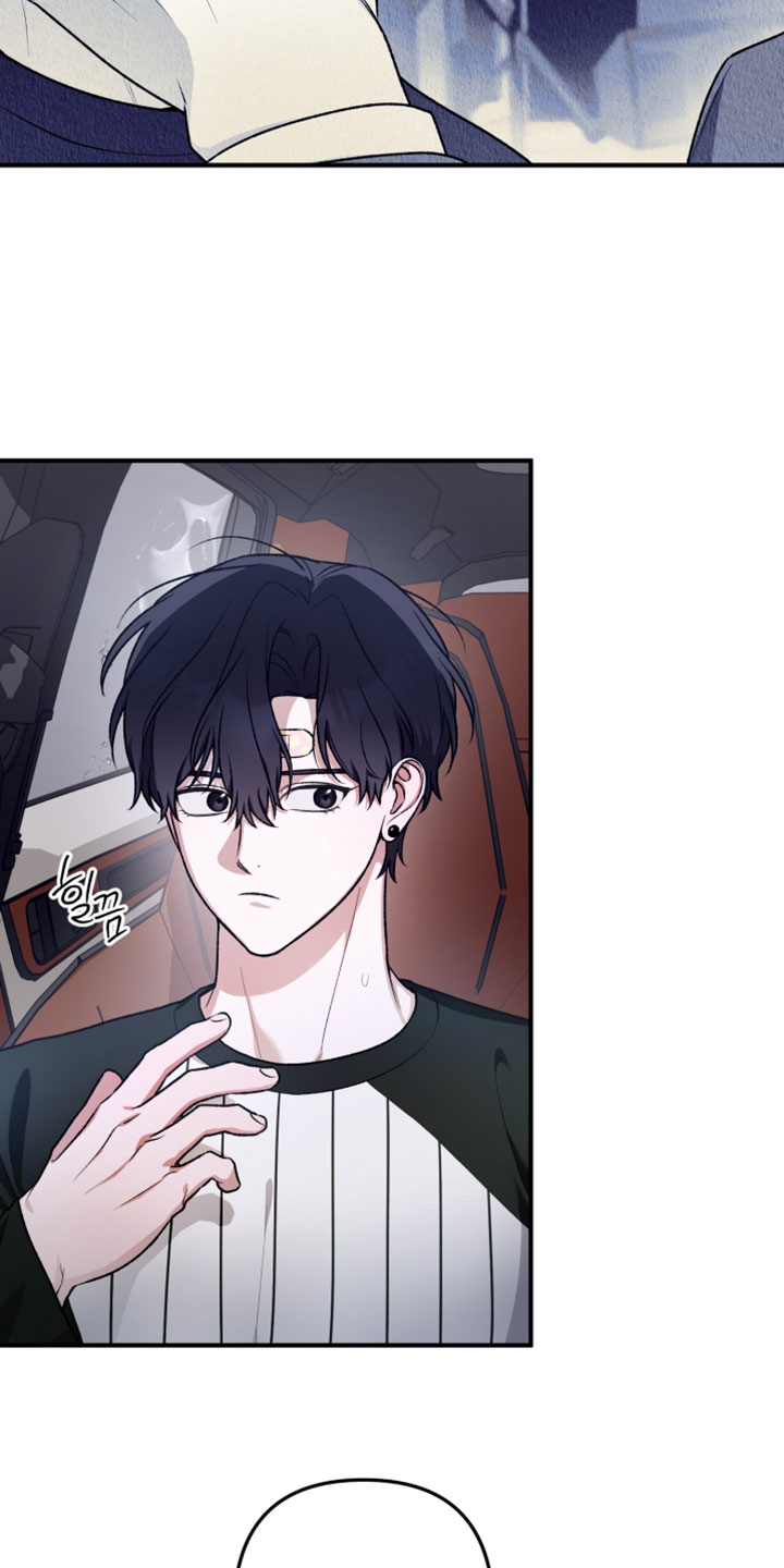 订单背后的你漫画,第19章：果然有点奇怪4图