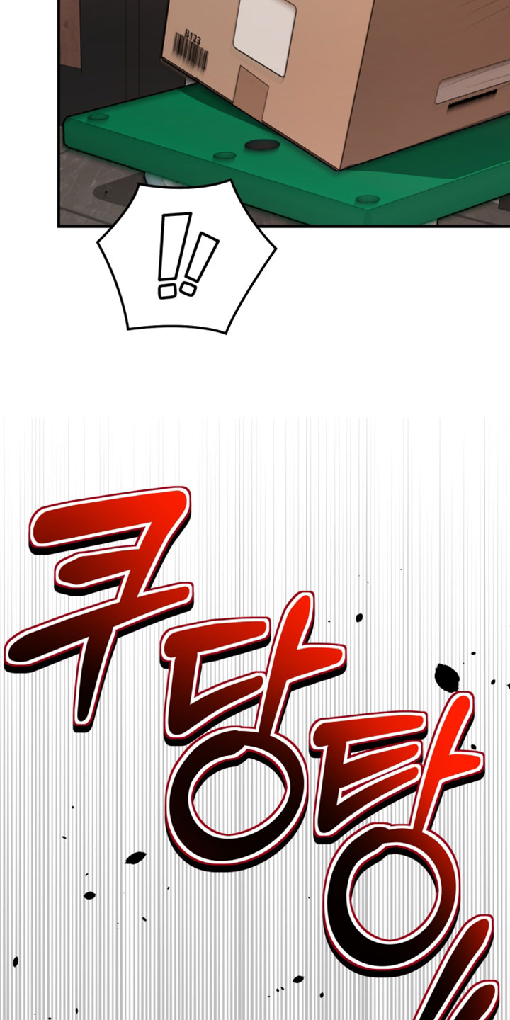 订单背后的你漫画,第18章：已经很努力了1图
