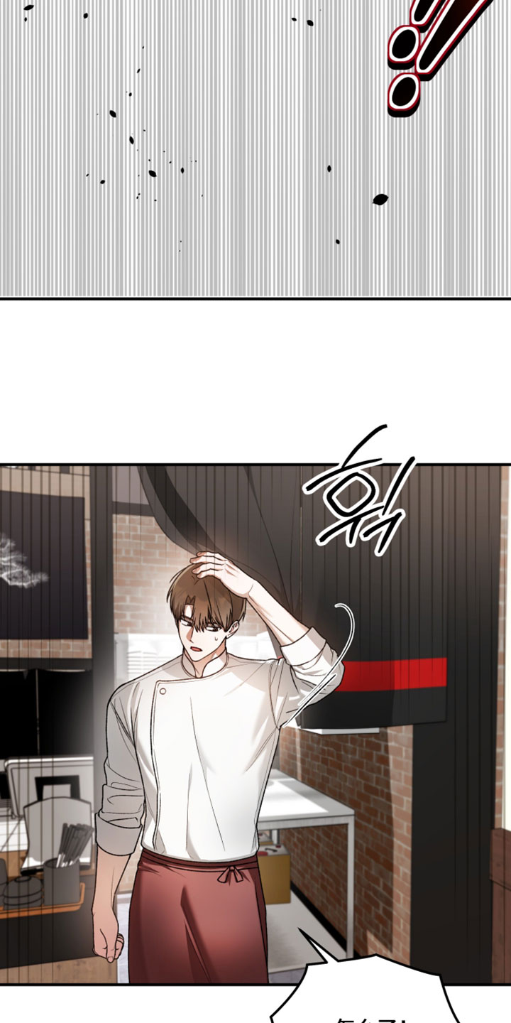 订单背后的你漫画,第18章：已经很努力了2图