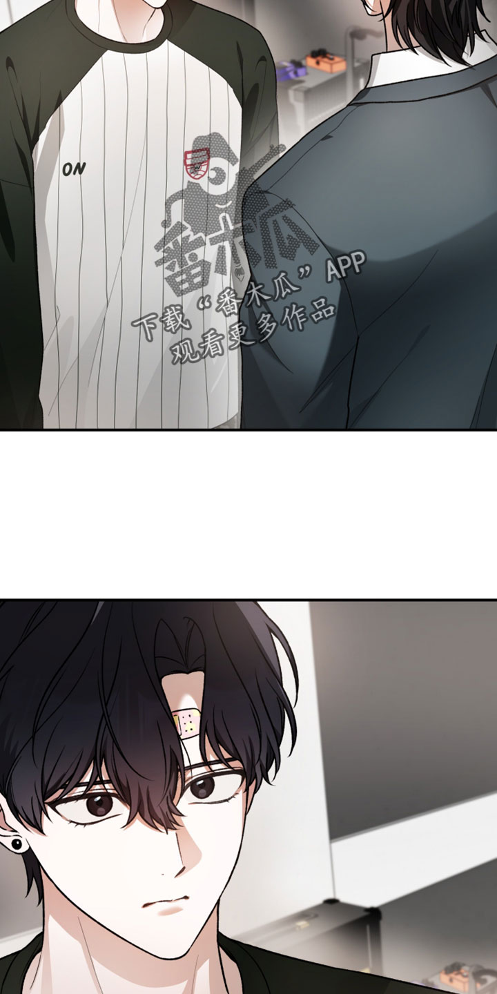 订单背后的你漫画,第19章：果然有点奇怪1图