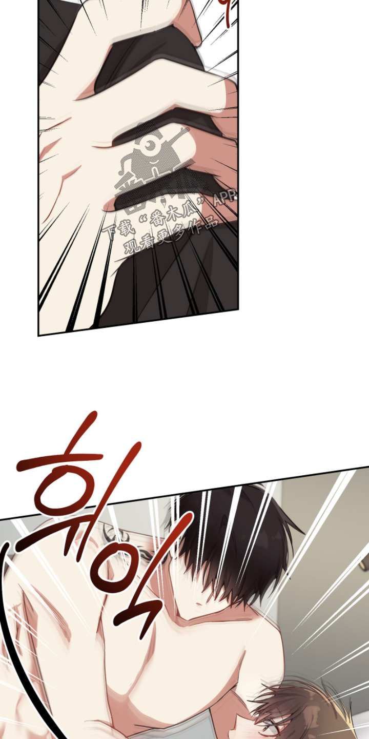 心窗之外漫画,第40章：要出门了3图