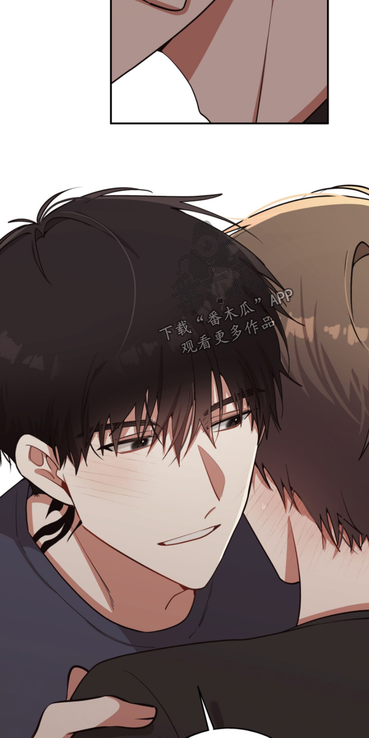 心窗之外漫画,第39章：相互迁就5图