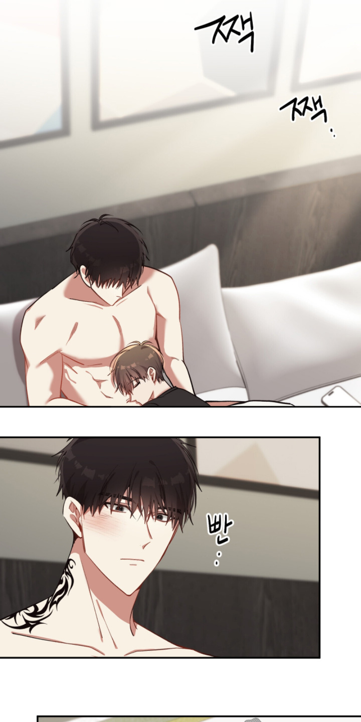 心窗之外漫画,第39章：相互迁就5图