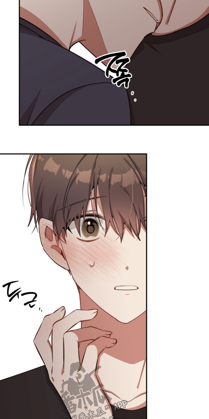 心窗之外漫画,第39章：相互迁就2图