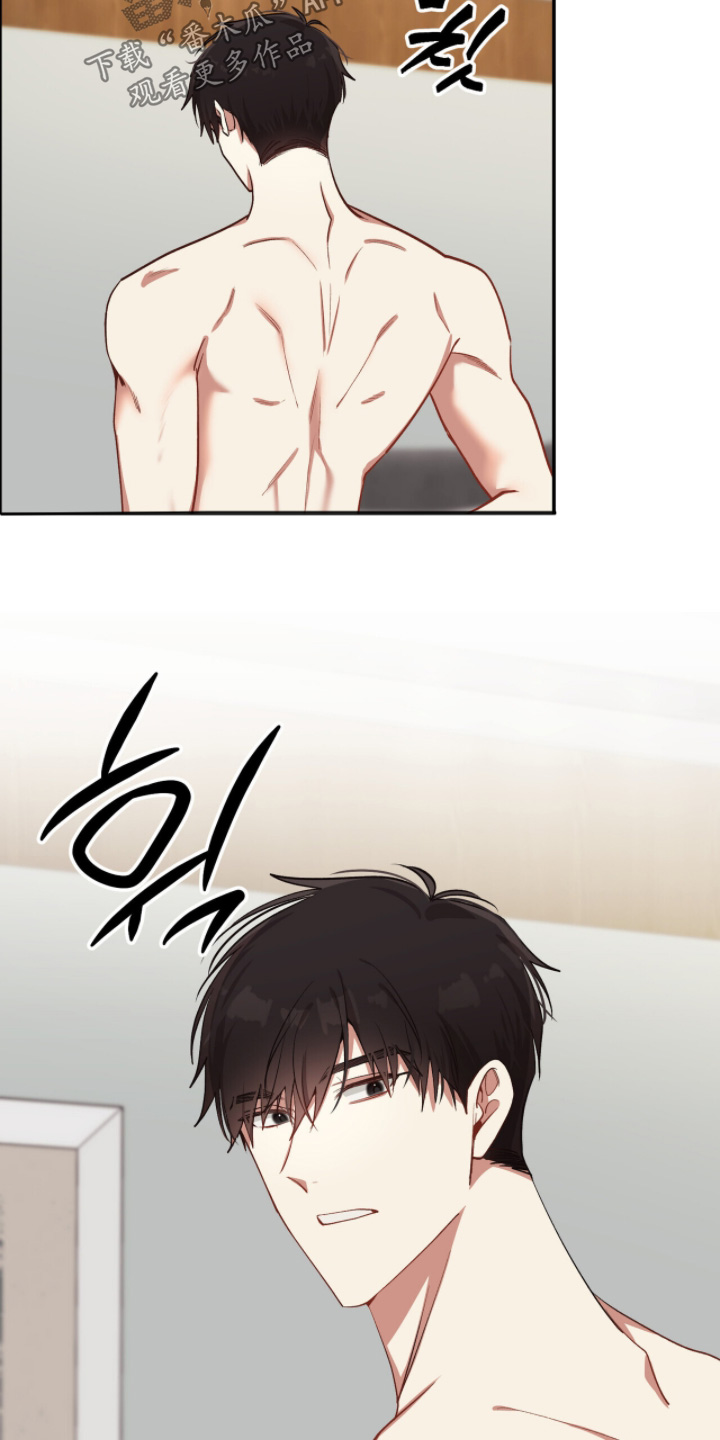 心窗之外漫画,第40章：要出门了2图