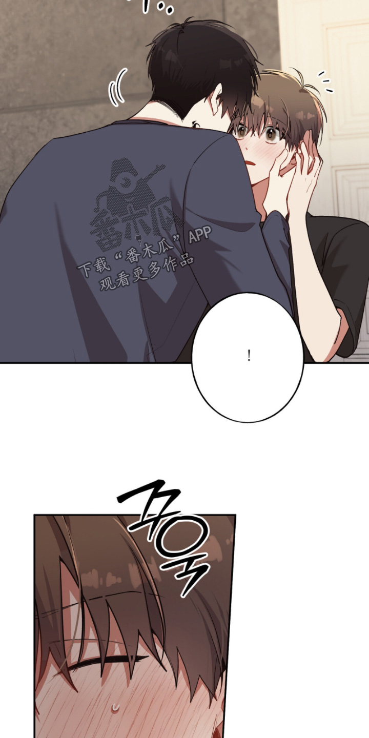 心窗之外漫画,第39章：相互迁就3图