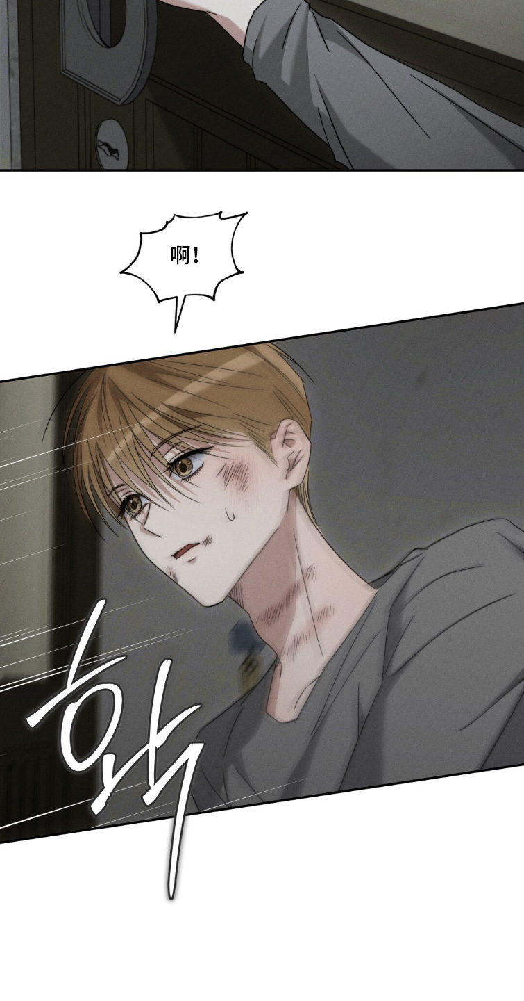 危险的契约漫画,第20章：那个人5图