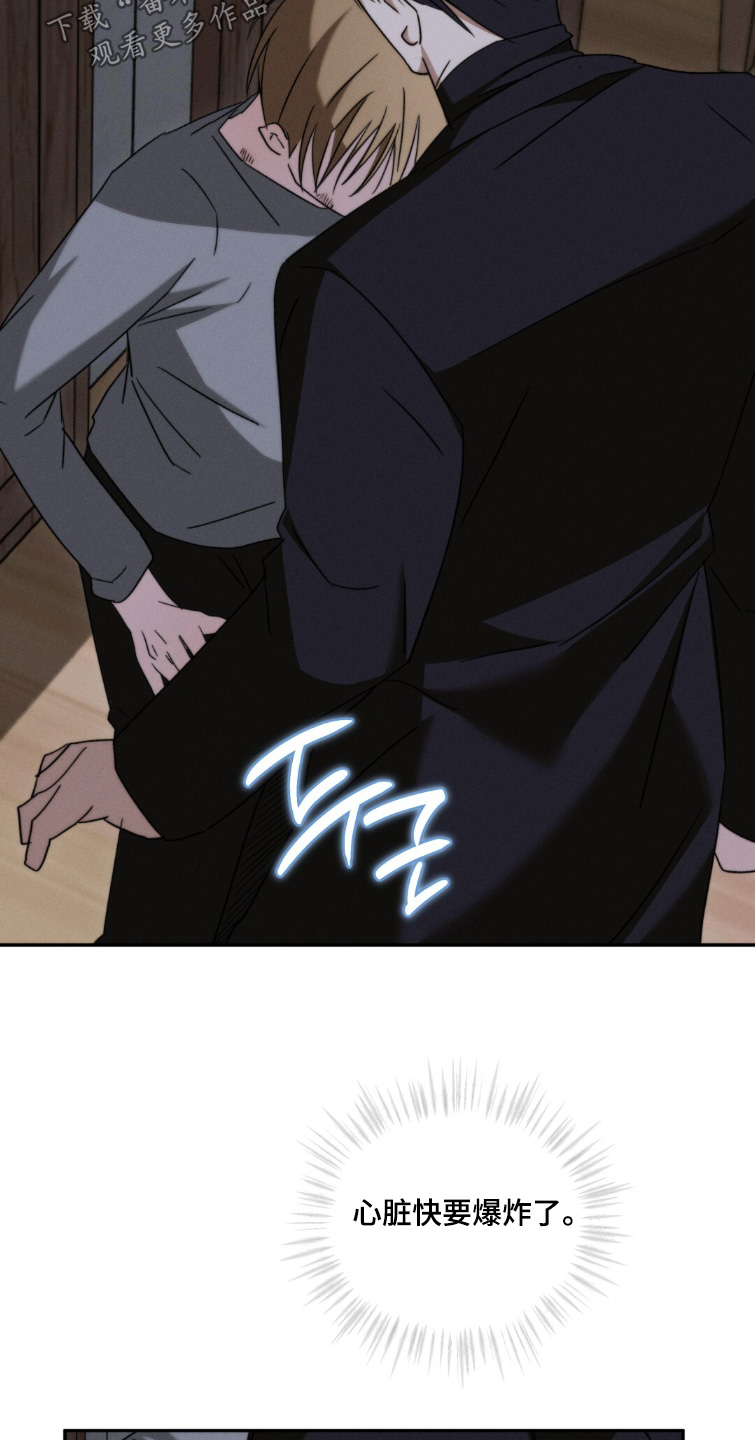 危险的契约漫画,第21章：我很想你5图