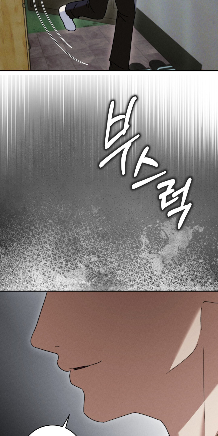危险的契约漫画,第18章：该死的家伙4图