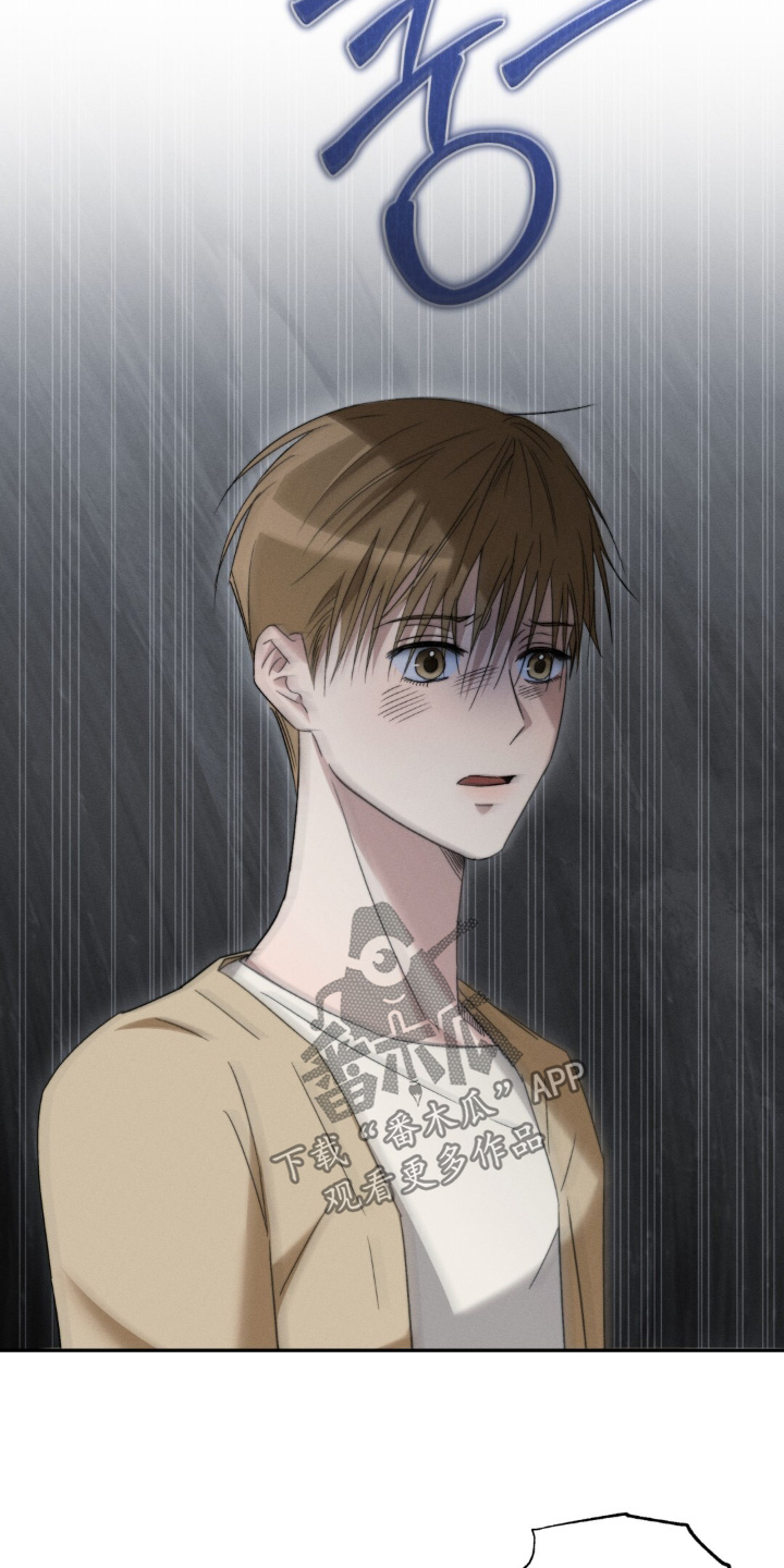 危险的契约漫画,第18章：该死的家伙1图