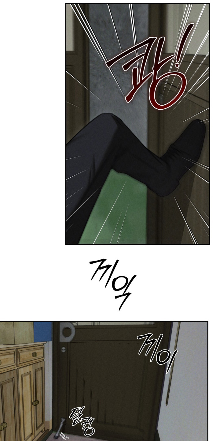 危险的契约漫画,第19章：解释一下4图